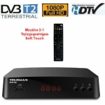 ΔΕΚΤΗΣ ΕΠΙΓΕΙΟΣ TELEMAX DVB-150 H.265/HEVC
