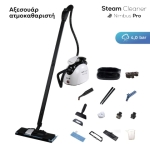 ΑΤΜΟΚΑΘΑΡΙΣΤΗΣ NINBUS PRO (CB-03A) 1500W
